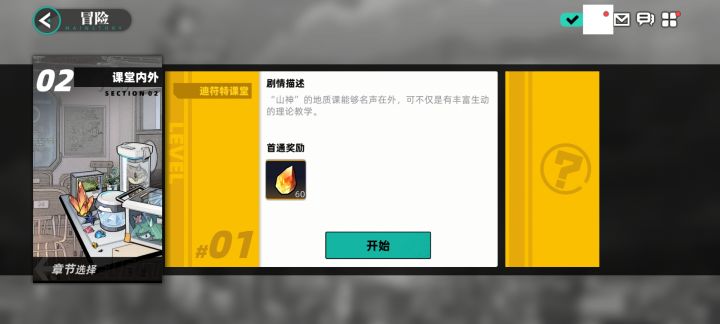 这游戏的bug已经变成这样了吗截图