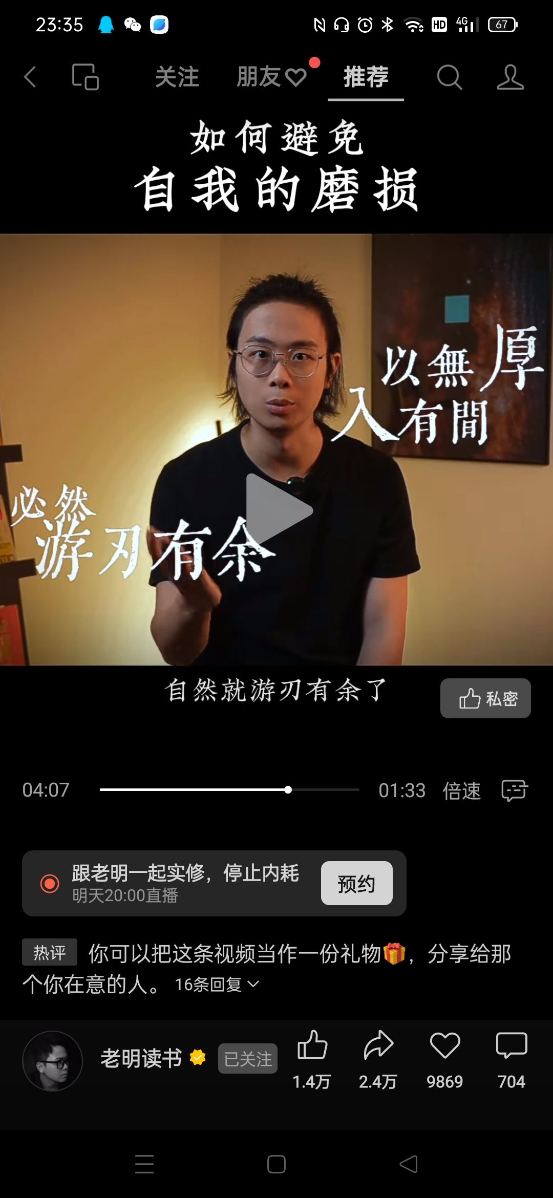 阿叉快快加大福利力度,推进分解得🔥 2