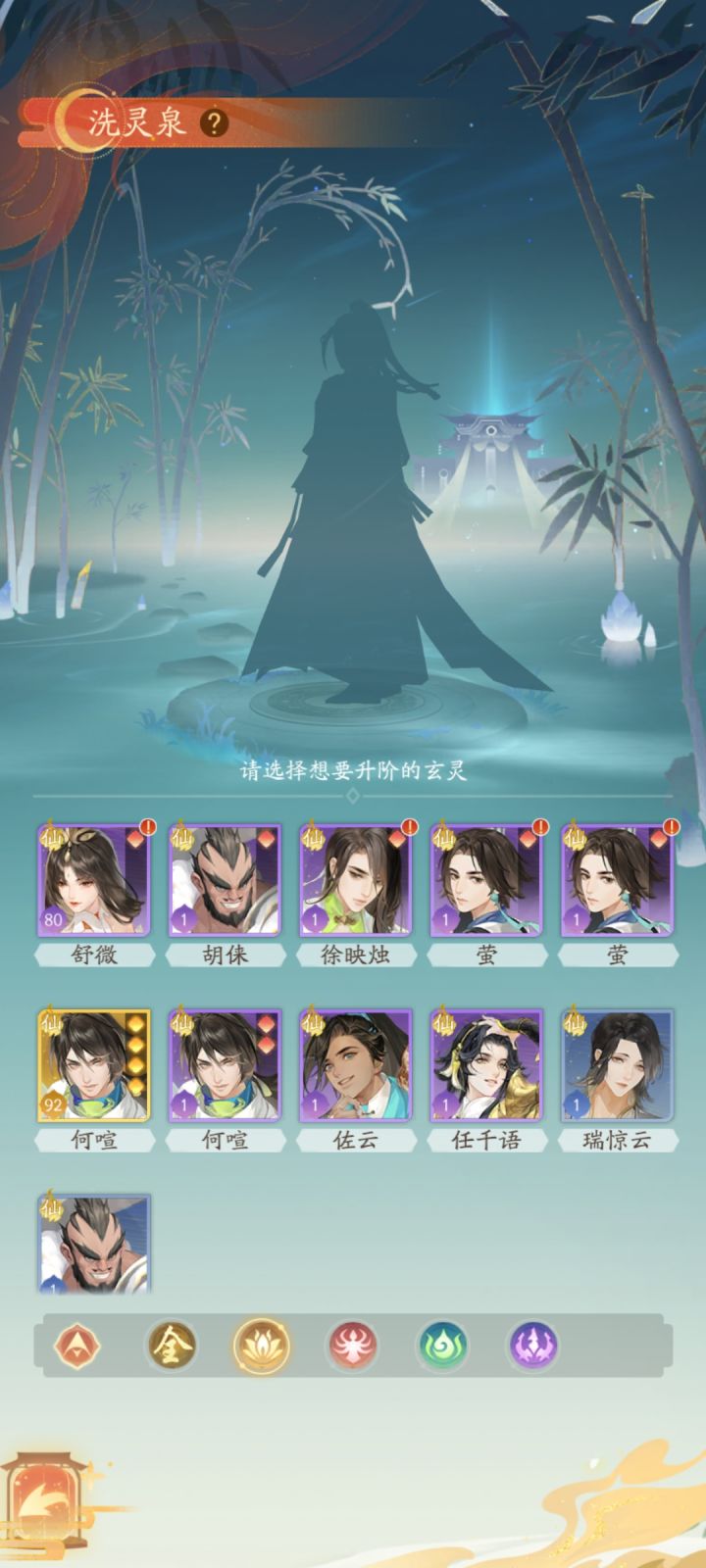 求助求助!截图