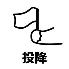 新版本大乱斗太难打了截图