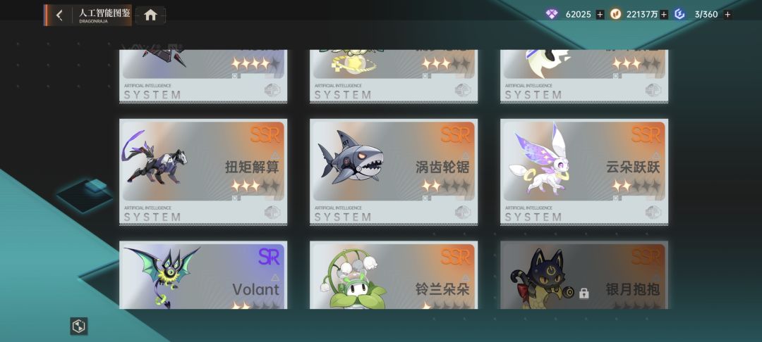 求解 3