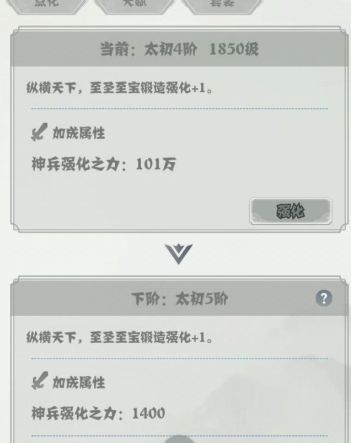 浅谈如何战力最大化 3