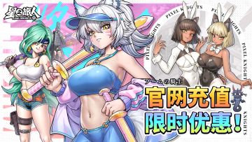 官网充值重磅优惠，最高返利18%！