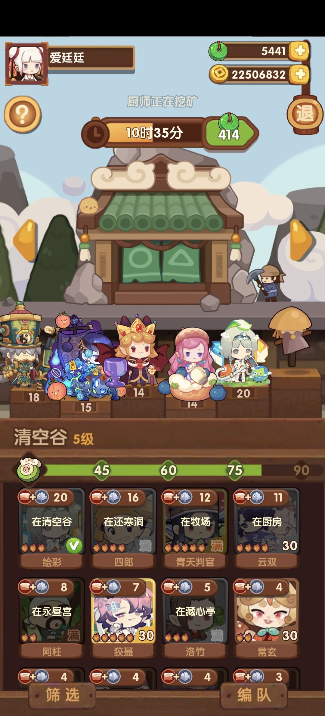 动态图片 1