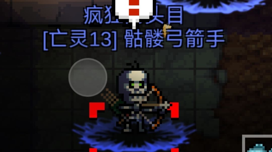 怪物词条以及墓穴怪的特点截图