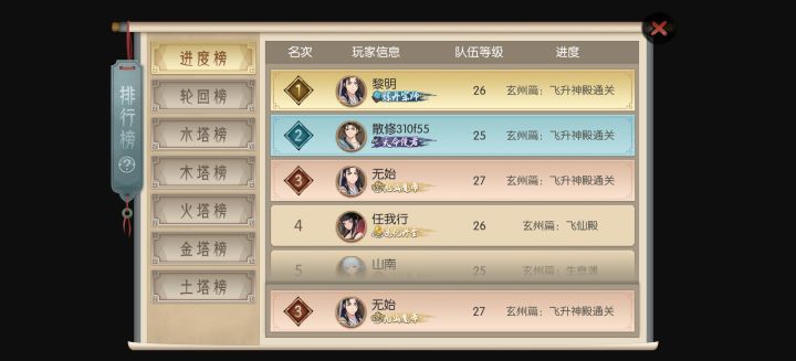 这个“黎明”啥情况?挂?截图
