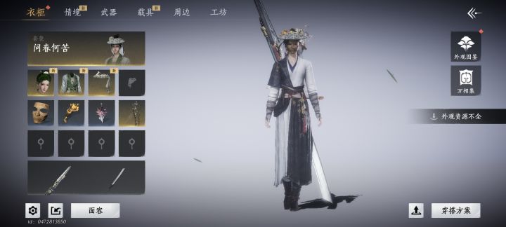 这套绝品是不是第一个十连必出?截图