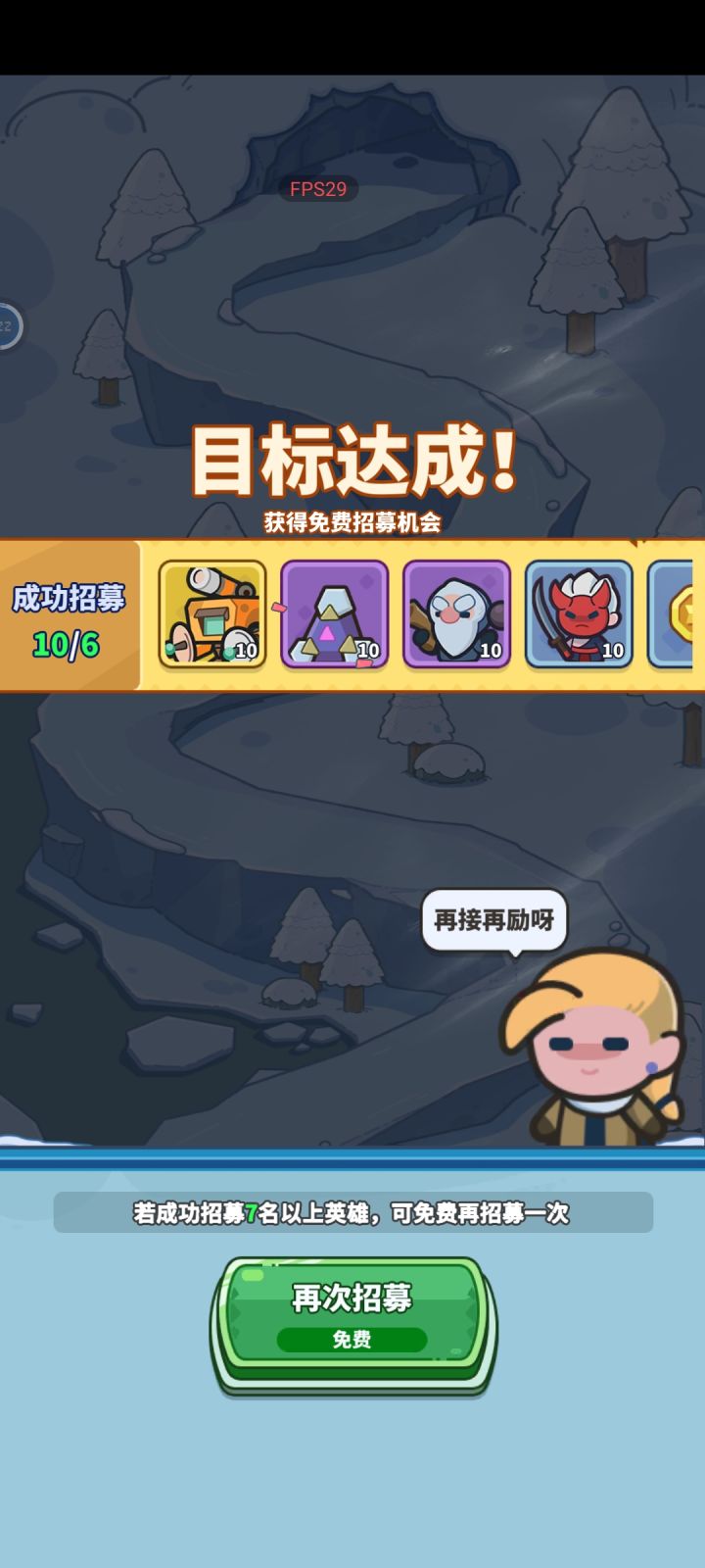 这个运气算好吗截图