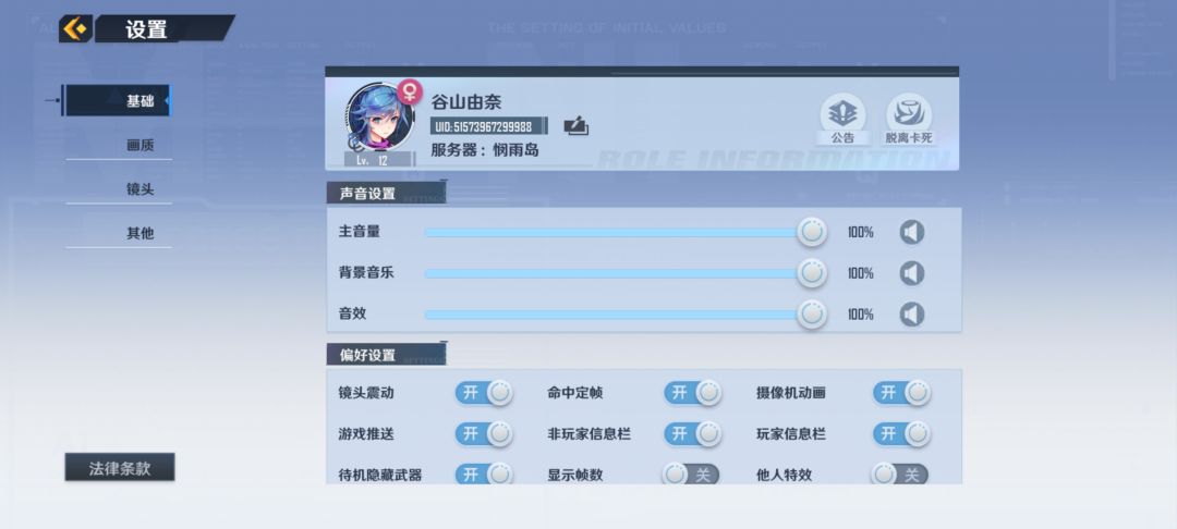 动态图片 3