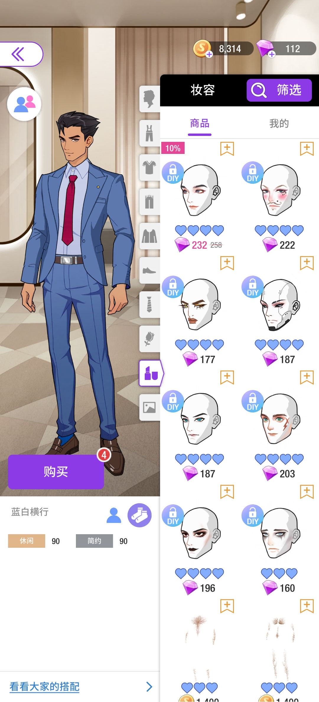 哥们你 2