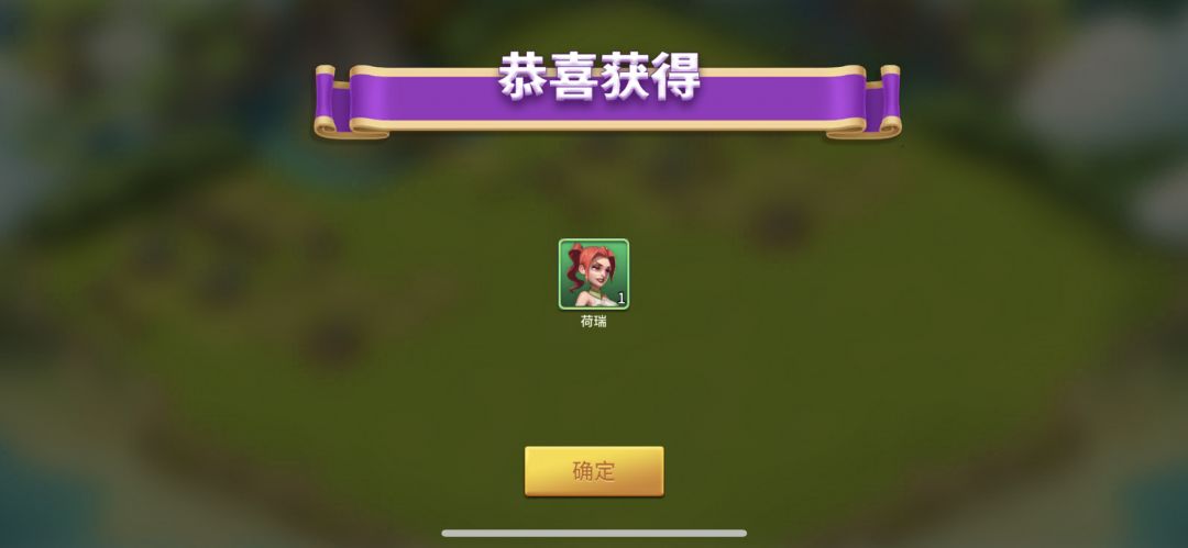 绝望的传承 1