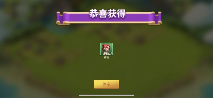 绝望的传承截图