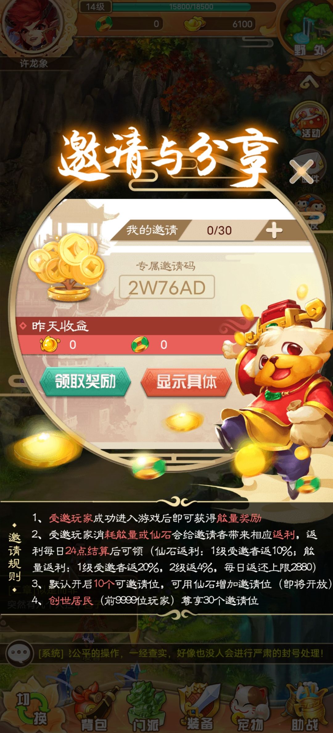 动态图片 4