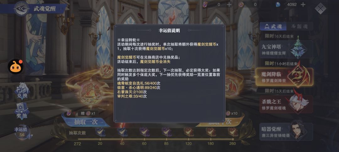 慢慢玩,放平心态 1