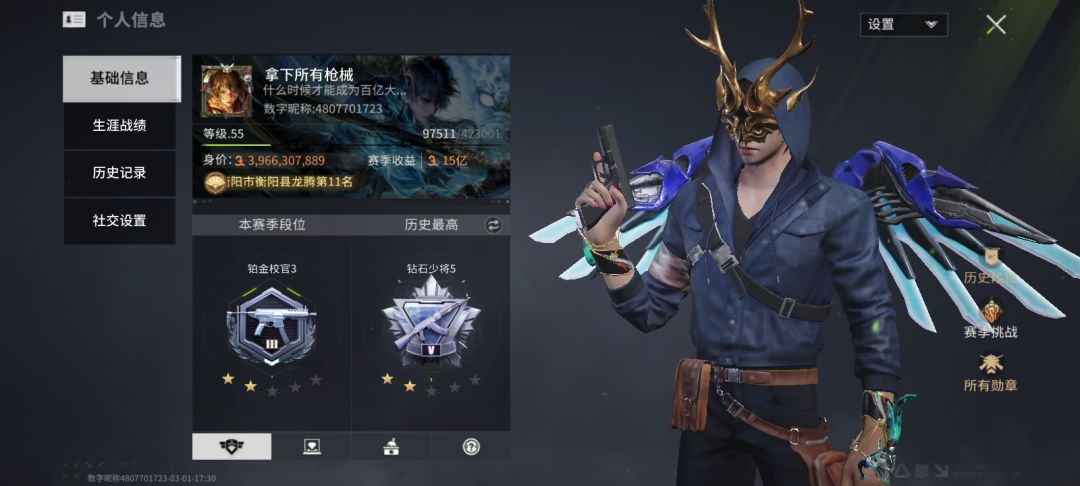 出山城 特饮换各类萤火物资 2