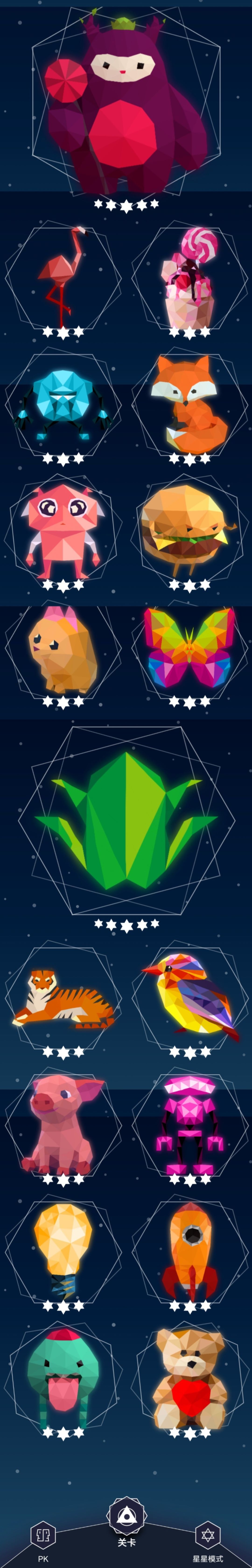 通关打卡🧩 2