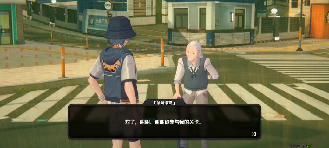 迷宫的跨越者 14