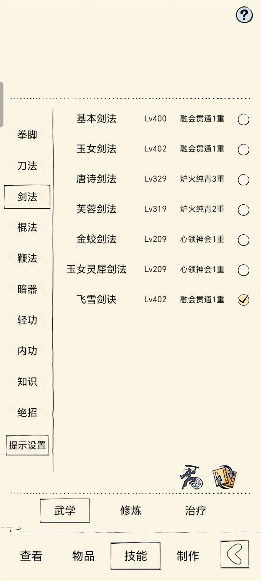 暴11回归老萌新 2