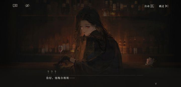 不是?深蓝!你........截图