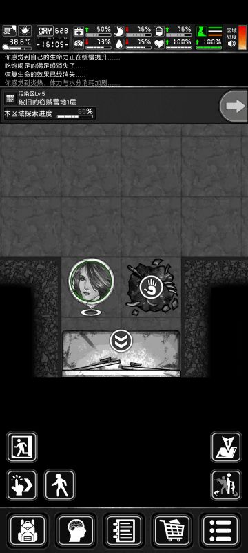 带入一下盗贼真是个恐怖故事