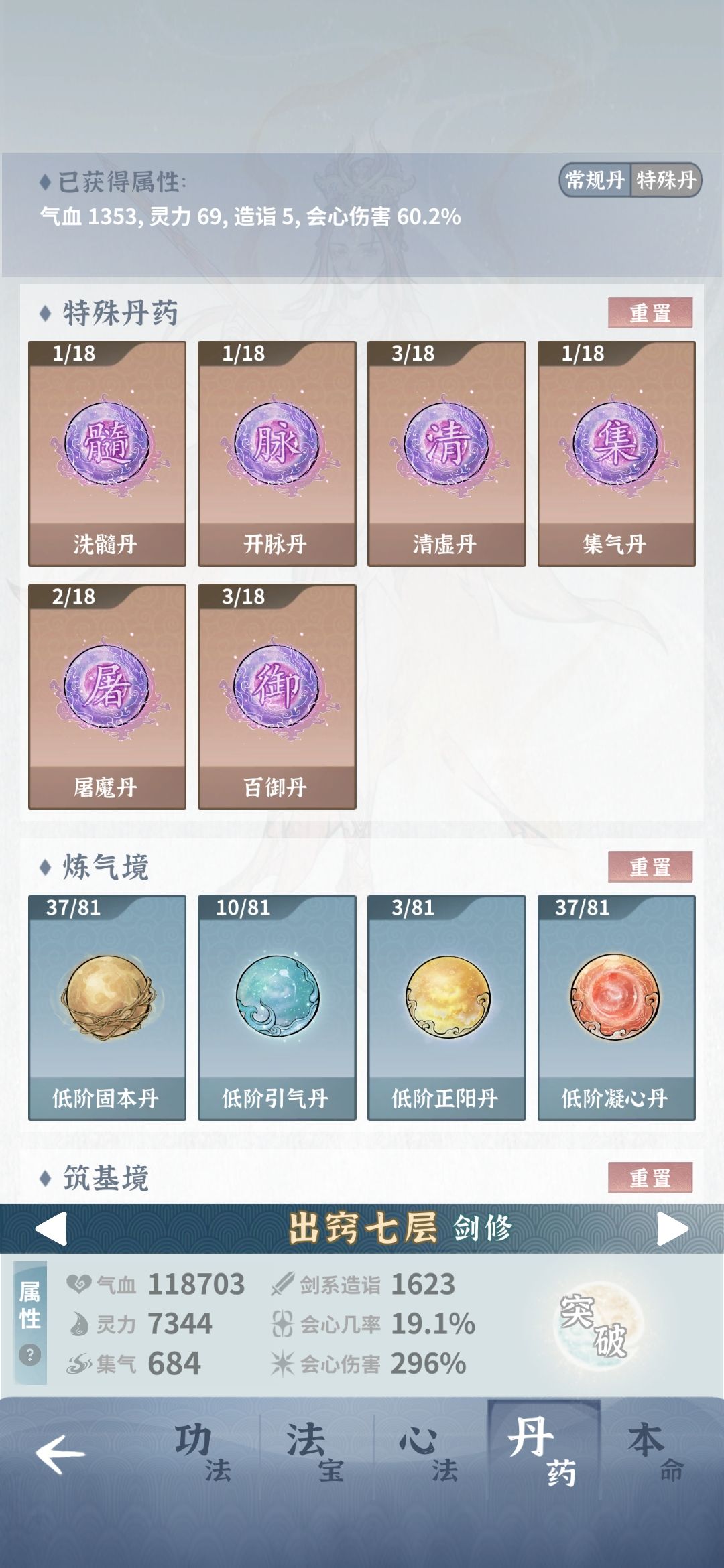 萌新提问 3