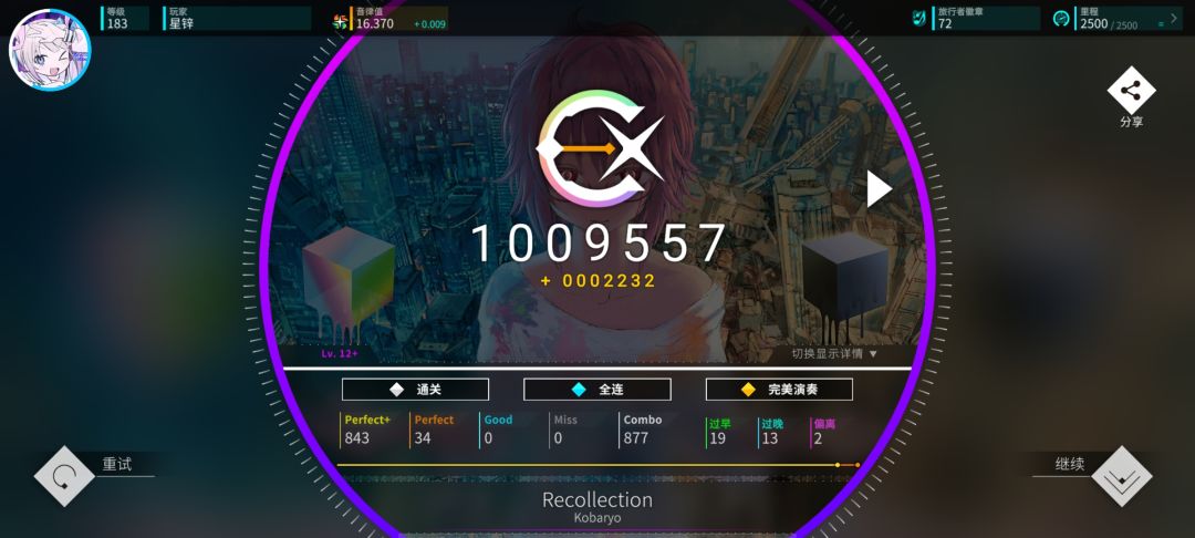 成功制霸hctn*c一联 2