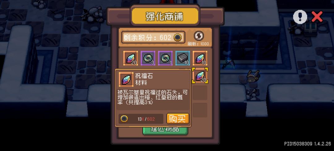 看图猜价格 3