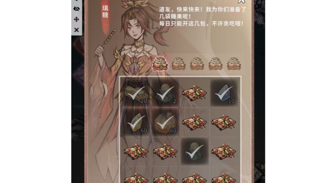 0氪火剑开局第二天，卡过鸡卡猪截图