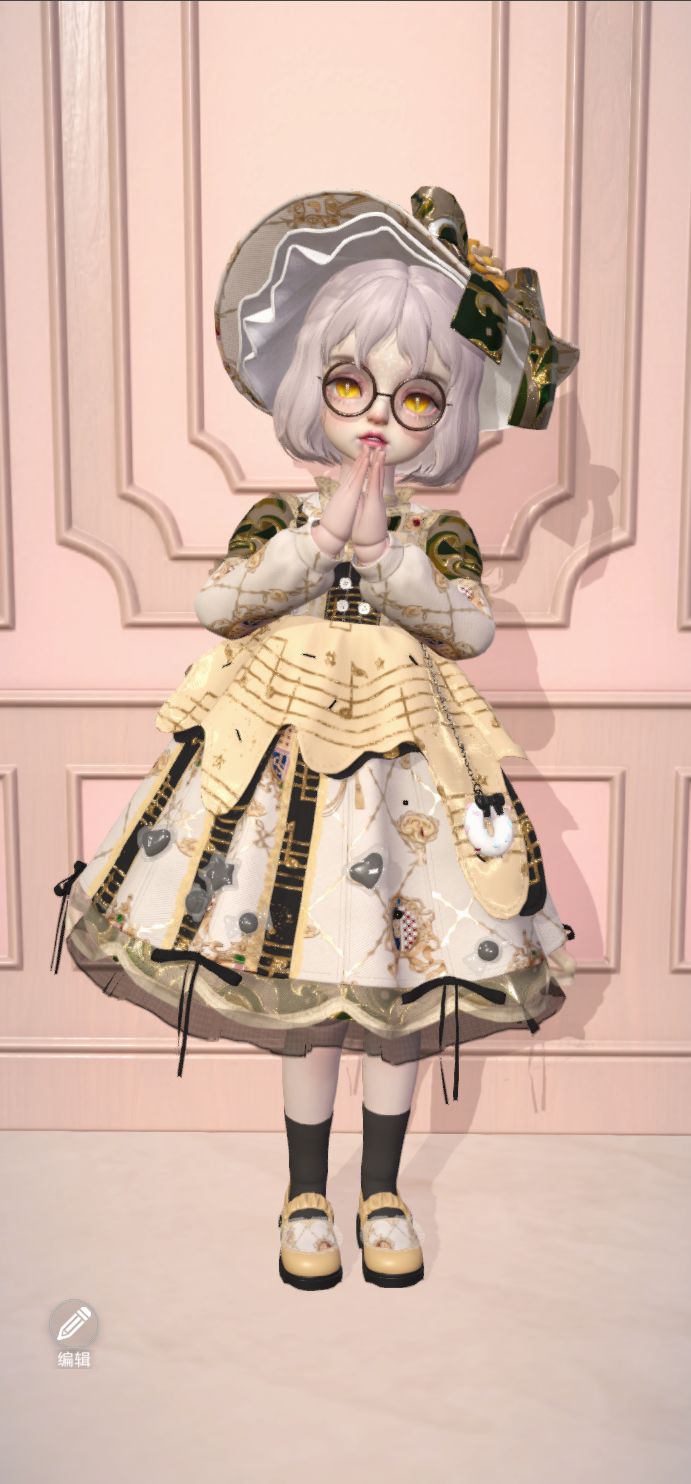 新衣服真不戳 3
