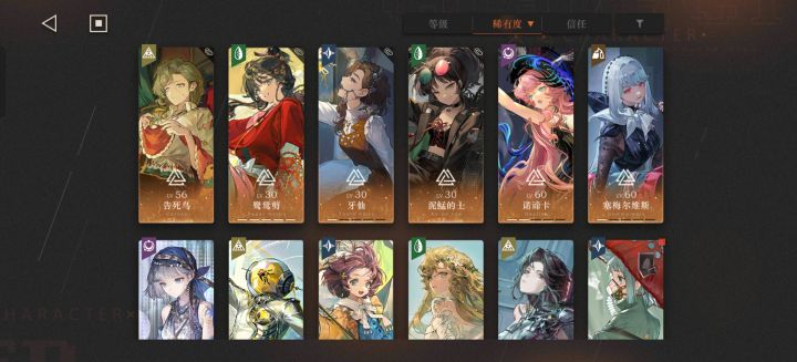 需要抽花环吗？还是等周年庆截图