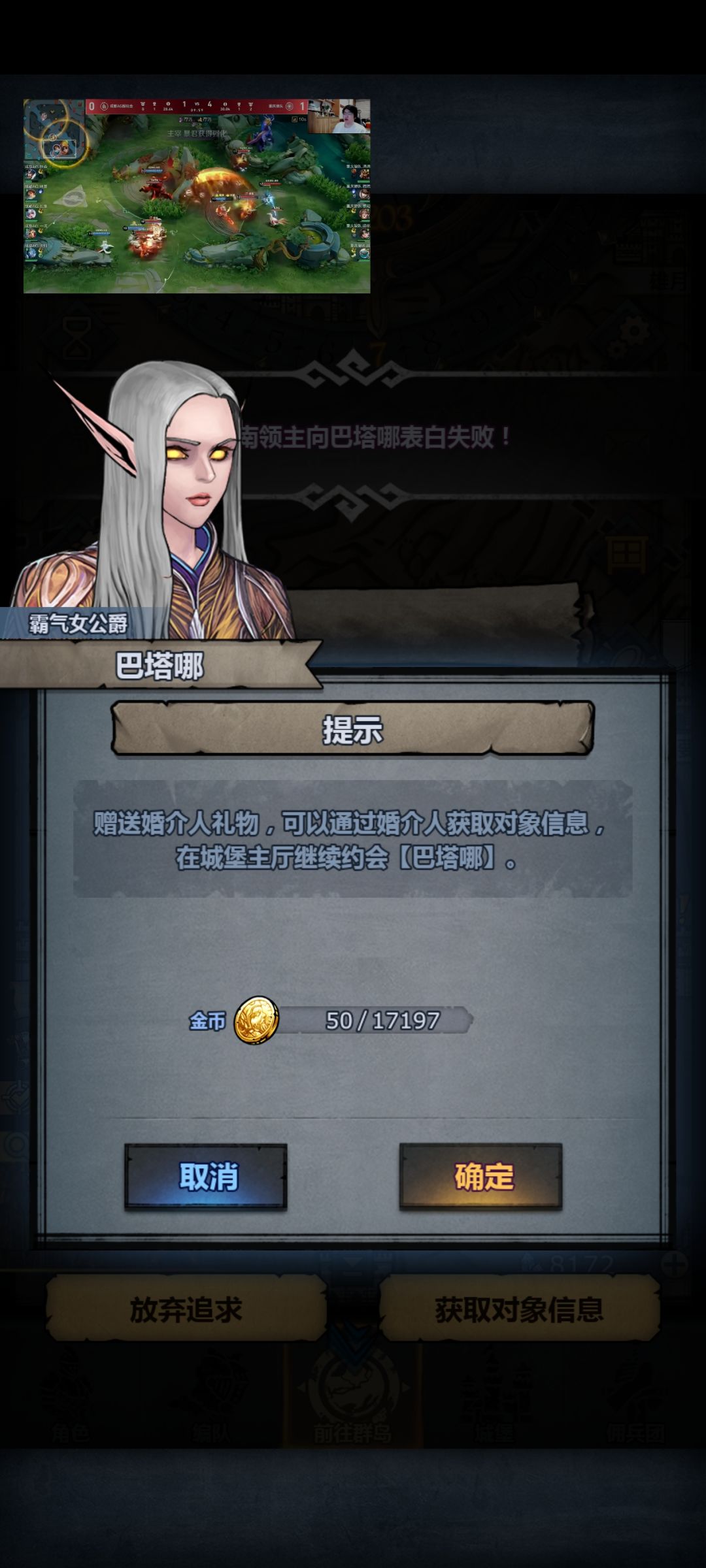 最“原谅”的一集 3
