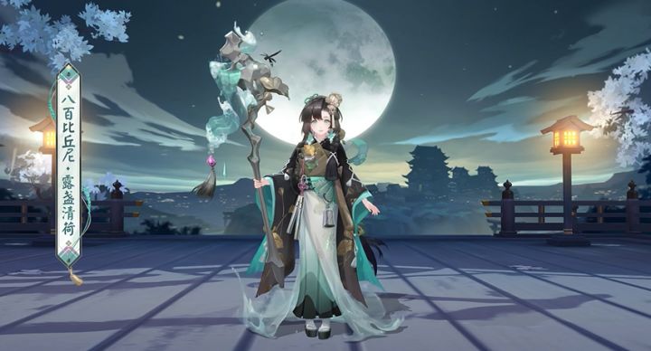 三千五百天献礼!阴阳师八百比丘尼限定皮肤「露盏清荷」官宣截图