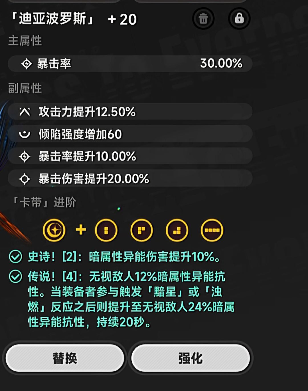 安魂曲这仨用哪个? 1