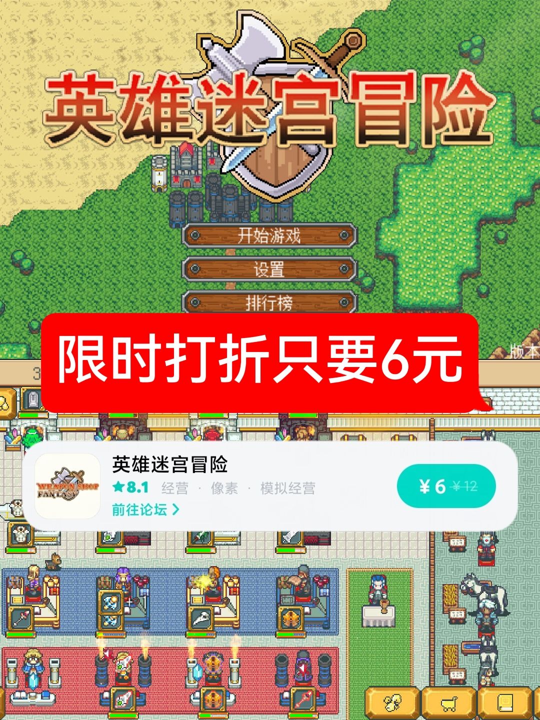 6元就能拿下! 1