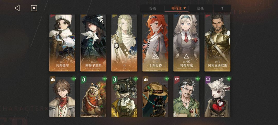除了小瑞,反击队第四人上谁? 2
