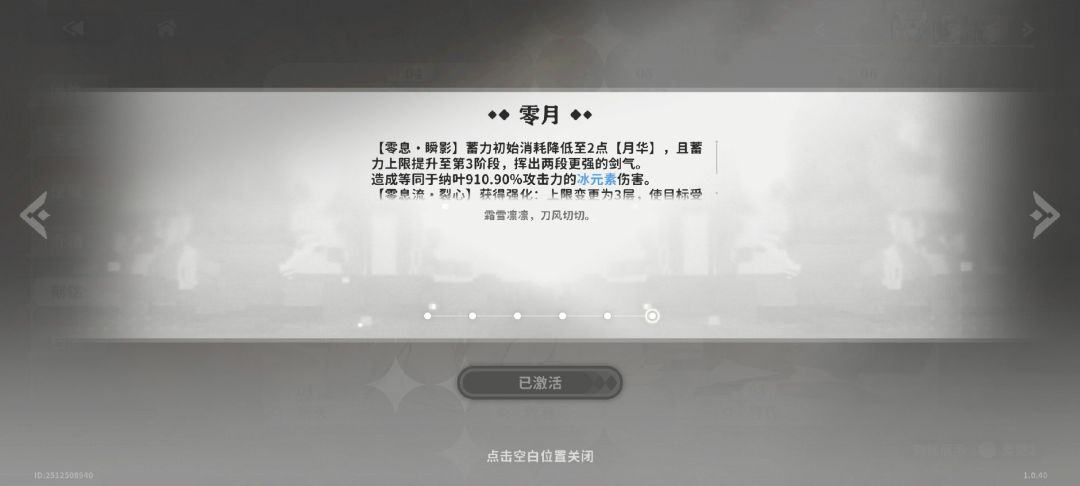 喜欢暗改的官方 2