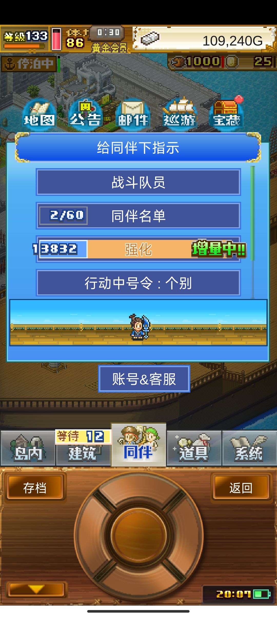 噩梦我来了 1
