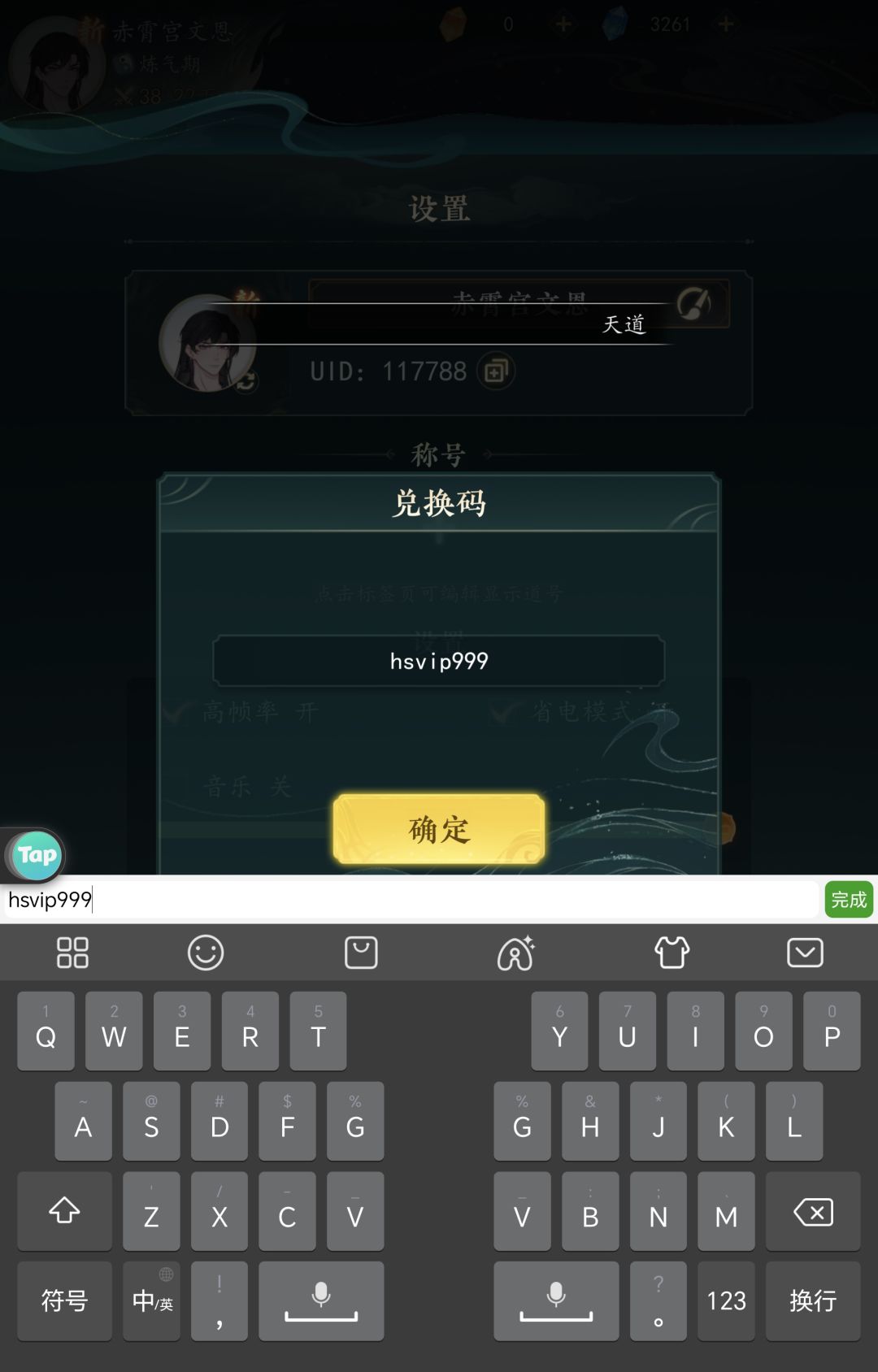 动态图片 1