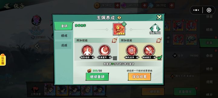 最满意的一次,给大家吸吸欧气截图