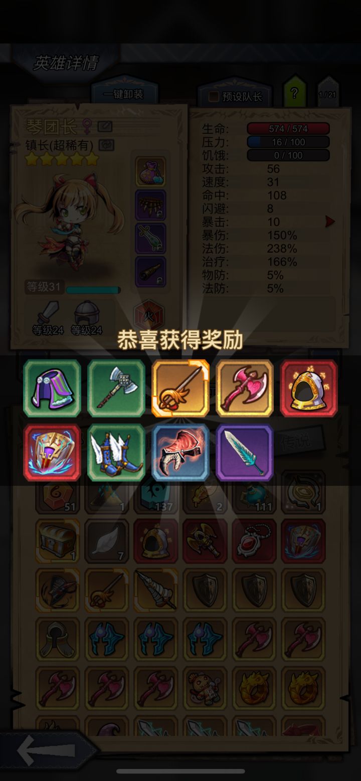 各位彭于晏,这两红装可以给谁用啊,这里吐槽一下老镇长新年没有一个礼包发的,在群里的时间又太短了,截止凌晨一点就无效了,太无语了。截图
