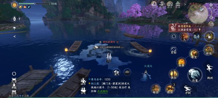 作恶多端截图