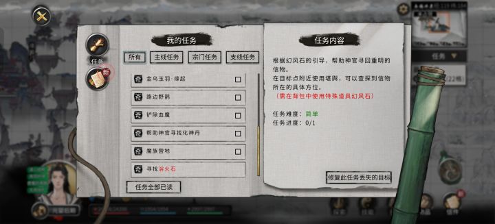 求助懂的大大截图
