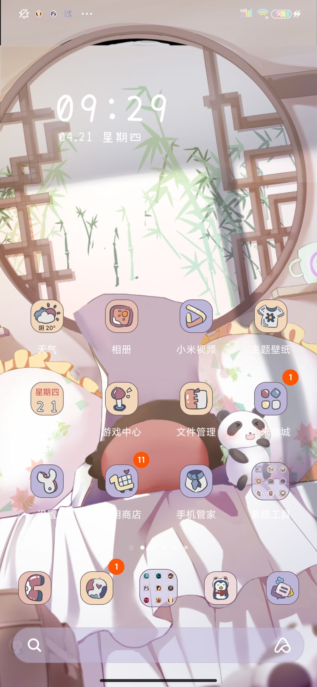 动态图片 1