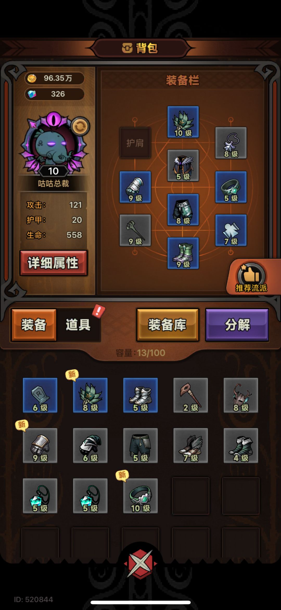 兄弟们,好消息啊,我重生了 3