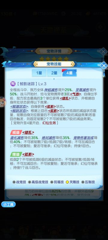 金宠4鲸鱼，简评