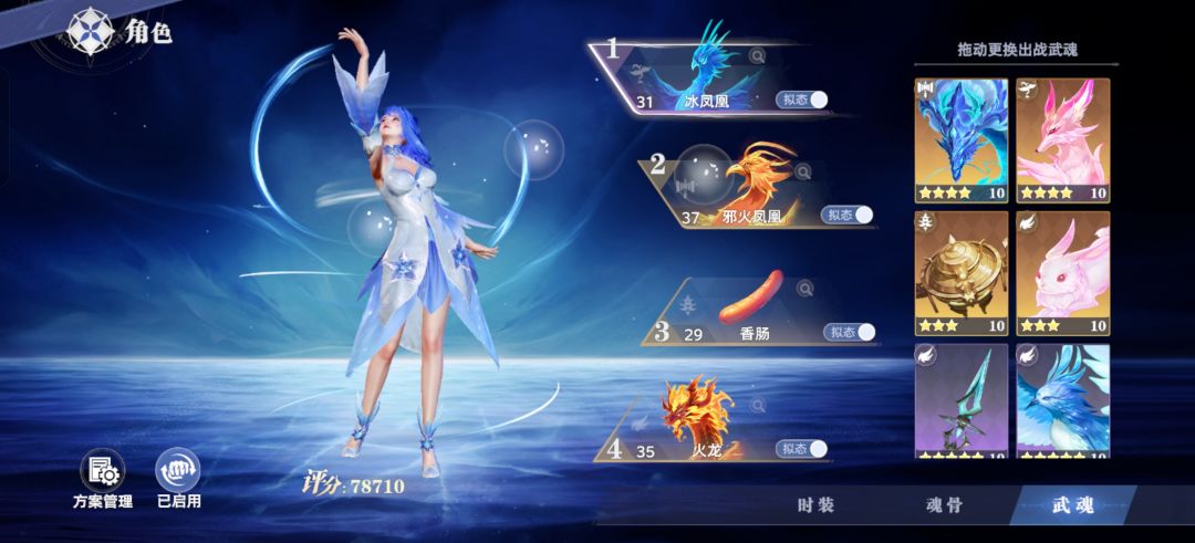 求助自选选哪个？ 2
