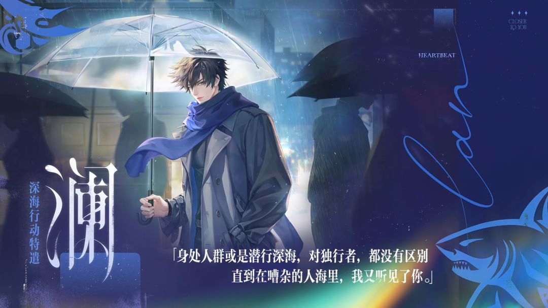 💥《王者荣耀》要出乙游了？！谁懂司马懿 2