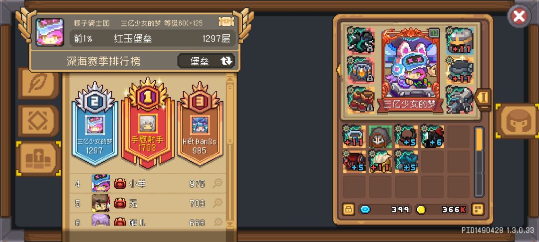 四赛季究极老元批的一些体验 3