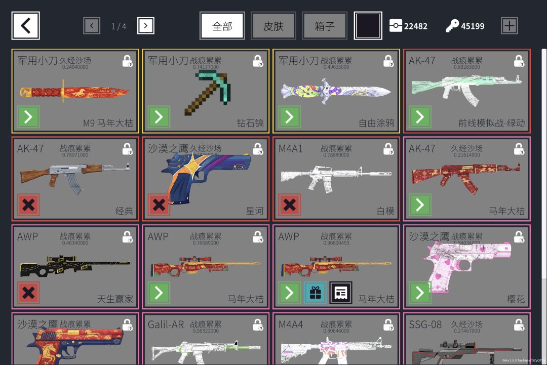 降维🔑大亨 1
