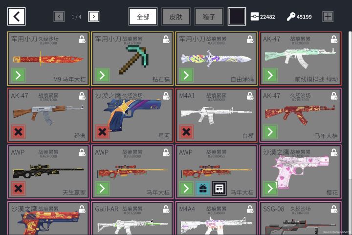降维🔑大亨截图